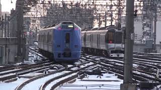 宗谷１号 札幌駅定刻発車