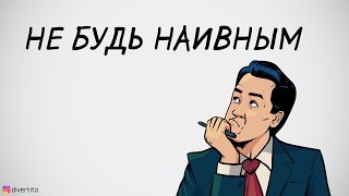 Можно ли найти девушку на сайте знакомств.