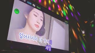 20200708 제발 이소라