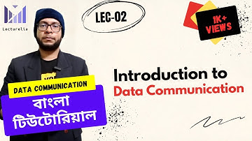 🔴 Characteristics for Effective Data Communication  | বাংলা টিউটোরিয়াল | Lecturelia 🔴