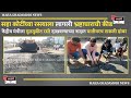  सहा कोटीच्या रस्त्याला लागली भ्रष्टाचाराची कीड 