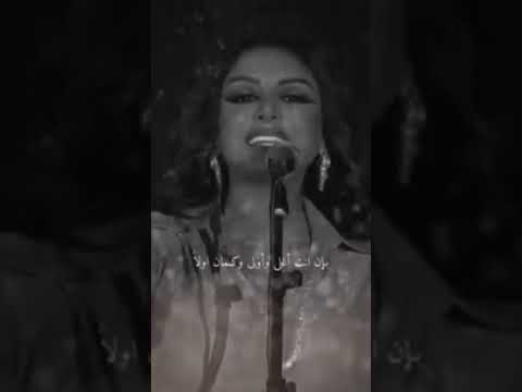تغنى بصوتها الرائع انغام ياريتك فاهمنى