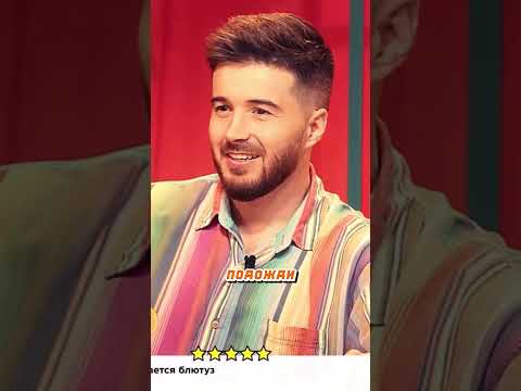 Ребенок Алиса 😂😎 #шоу #тамби #ильямакаров #щербаков #отзывы #шутки