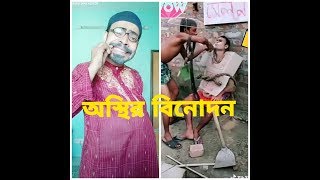 বনদন এর উপর বনদন
