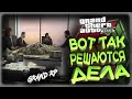 GTA5 GRAND ROLE PLAY - КУБИЧЕСКИЕ ДЕЛА