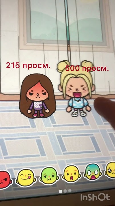 Хочешь сказать что ты лучше меня?! Но но но но на на на на - YouTube