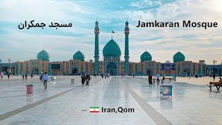 Masjid e jamkaran (My journey of iran, qom ) @MSK-world