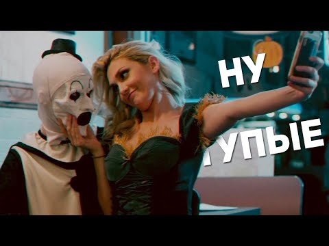 Видео: ТРЕШ-ОБЗОР фильма 