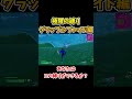 世界初のグラップルブレイド縛りに挑戦! 【フォートナイト】