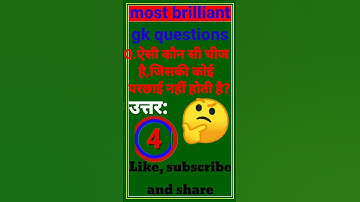 most brilliant answers of upsc, ias interview questions #shorts #gk shorts video