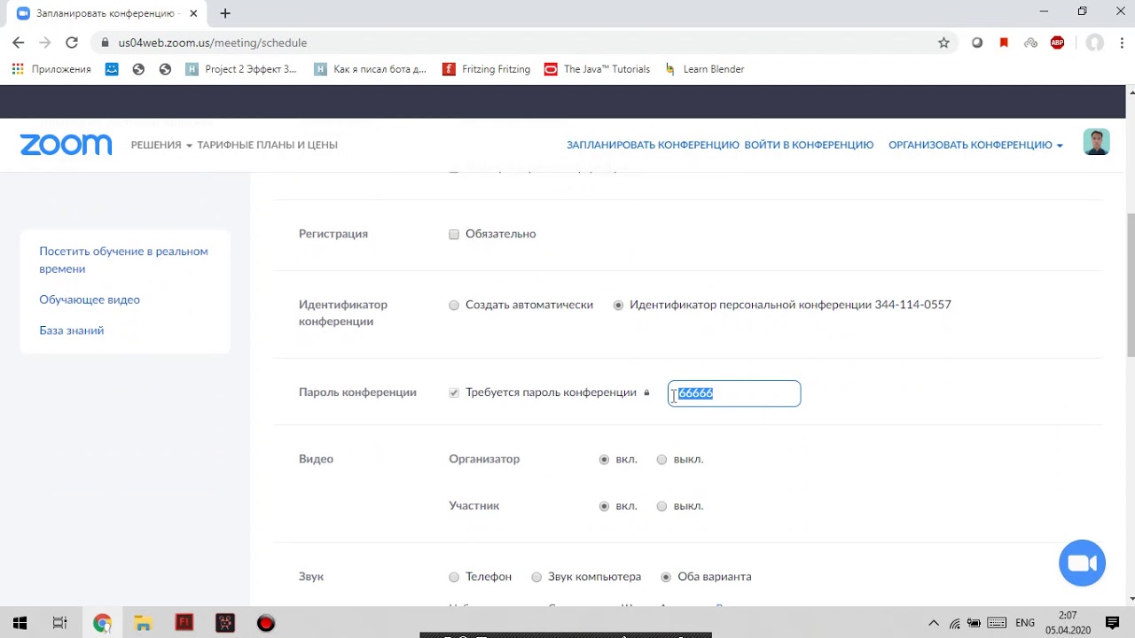Zoom конференцияға пароль өзгерту
