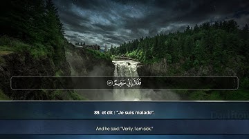 Sourate As Saffat - Maher Arar  سورة الصافات ماهر عرار