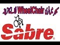Sabre #10 | How To Request Wheelchair At Airport In Sabre 2018 | Sabre Main Wheelchair ka Msg Lgana