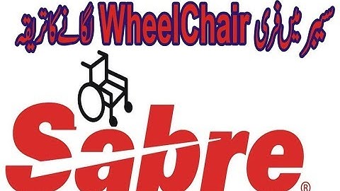 Sabre #10 | How To Request Wheelchair At Airport In Sabre 2018 | Sabre Main Wheelchair ka Msg Lgana