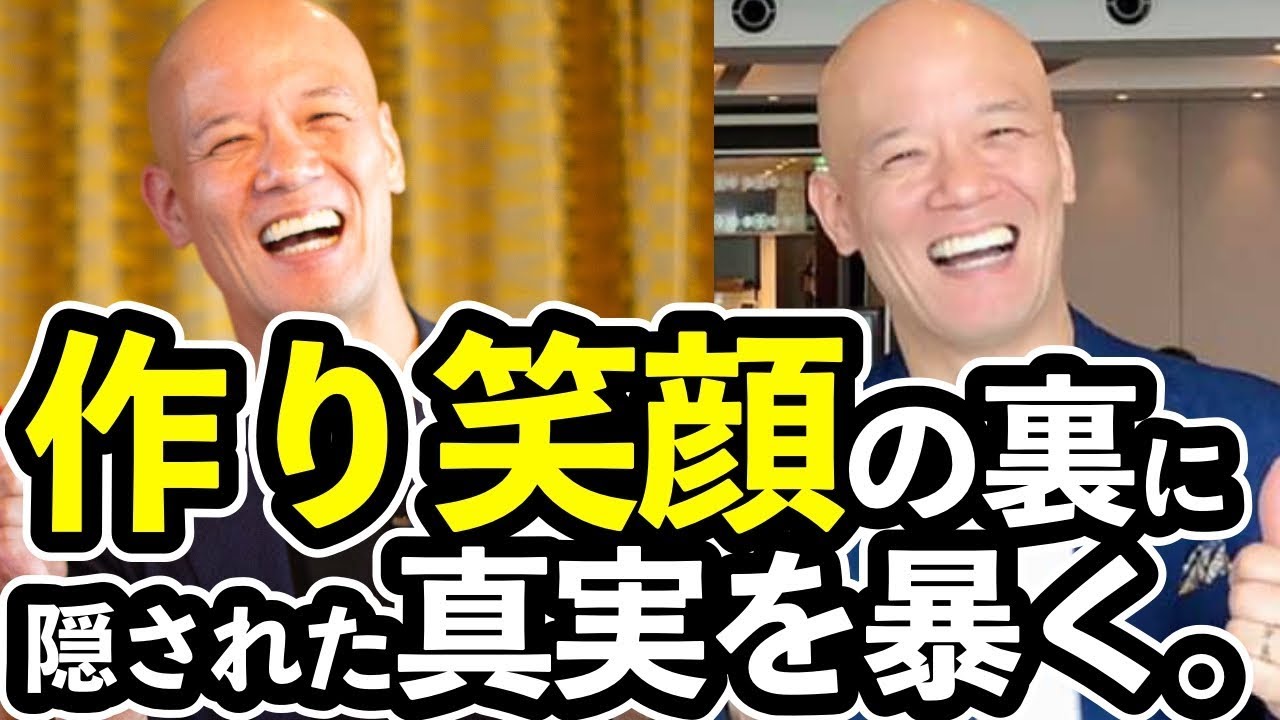 かもがしらよしひと 隠された真実を暴く Youtube かもがしらよしひと 隠された真実を暴く Youtube