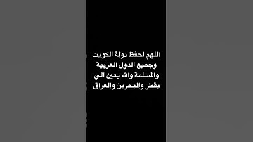 #عبدالرحمن_مسعد #عبدالرحمن_مسعد_تلاوة_جديدة #اكسبلور #اهميه #duet #fortnite #اعتني #كود #النظافه