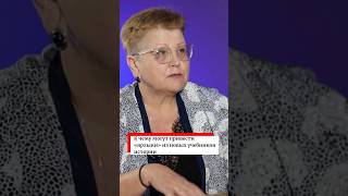 К чему могут привести «ярлыки» из новых учебников истории?