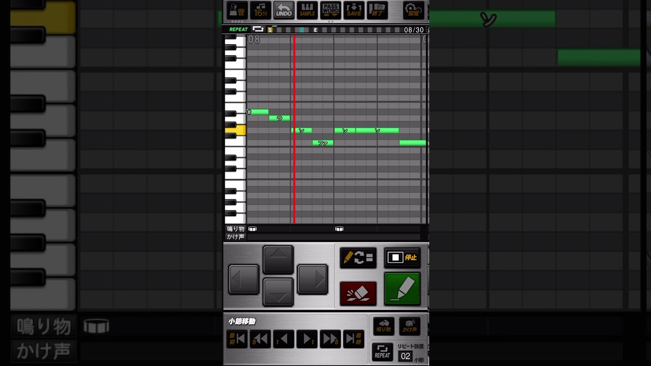 雄平 東京ヤクルトスワローズ プロスピa 応援歌 Shorts Youtube