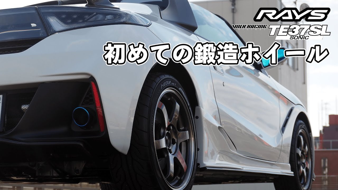 S660にTE37SONIC SL装着！フェンダーからはみ出てる？