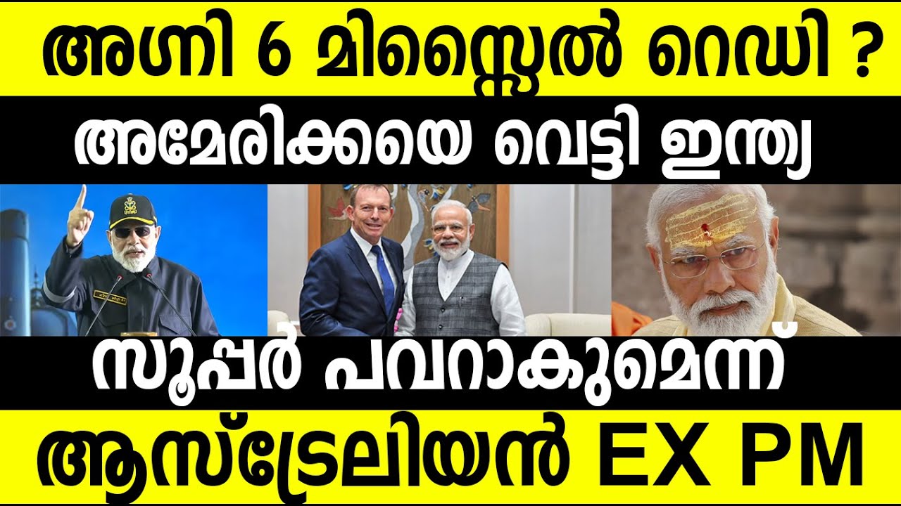 ലോകത്തെ വിറപ്പിക്കുന്ന ഇന്ത്യന്‍ സൈനിക ശക്തി വീഡിയോ പങ്കു വെച്ച് മോഡി!!! Modi with Indian Navy