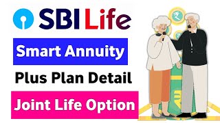 SBI life smart annuity plus plan | sbi life smart annuity plus plan joint life annuity option detail