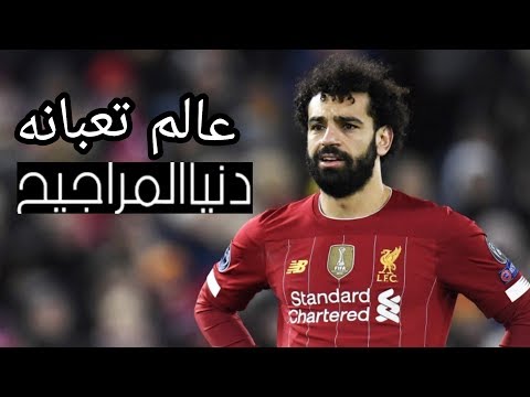 مهارات محمد صلاح على مهرجان عالم تعبانه دنيا المراجيح _ ابو الشوق 2020