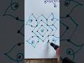 5*5 Very Easy Beginners Kolam Designs| Easy Daily Use Rangoli Designs #rangoli #youtubeshorts
