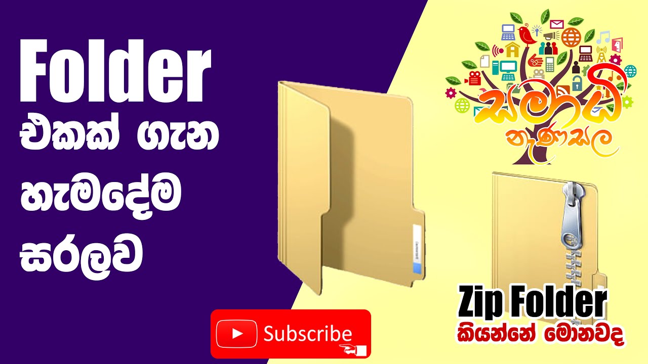 How to make a Folder - windows 10 