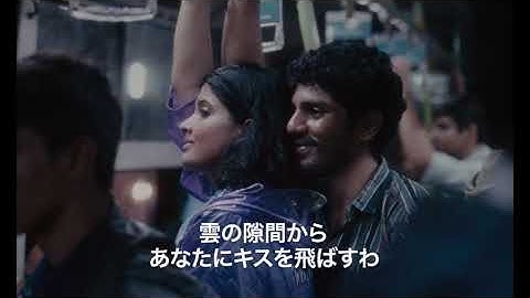 映画「私たちが光と想うすべて」本編映像（監督：パヤル・カパーリヤー　出演：カニ・クスルティ）