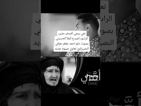 جديد حلو يمة احمد عوفي نعي
