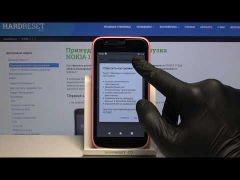 Сброс настроек Nokia 1 без удаления данных / Как скинуть параметры Nokia 1 не удаляя личный данные?