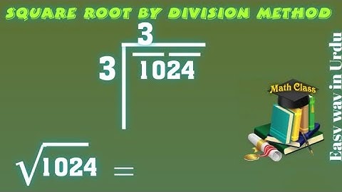 Find Square Root by Division Method in Urdu, Square Root of 1024 (√1024)