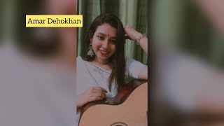 Amar Dehokhan / Odd signature/ cover by Barisha Khan 🌼