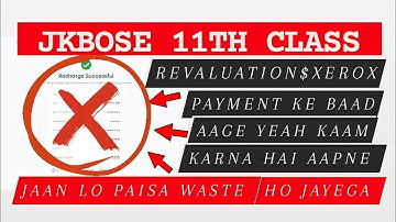 Jkbose 11th Class Revaluation,Xerox Payment ke baad next step 🪜 | jkbose 11th Class Result out
