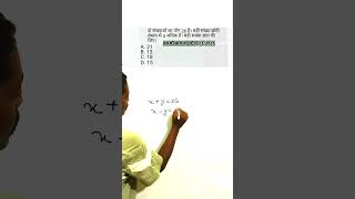 rrb group d math practice set#rrb group d mathematics classes#rrb group d math best Tricks 📚📚💯