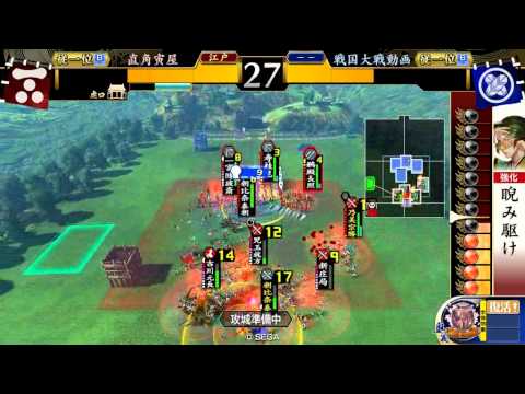 戦国大戦　従一位　百万一心VSセイセイ尼御台