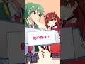 3文字の以心伝心ゲームをやってみたら　#デュエマ #ドラ娘 #jk