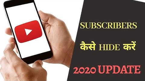 YouTube Subscribers Kaise Hide Kare Mobile Se 2020 Upate || GCB Tech ||