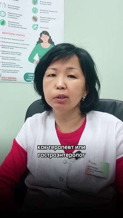 Последствия после удаления желчного пузыря - YouTube