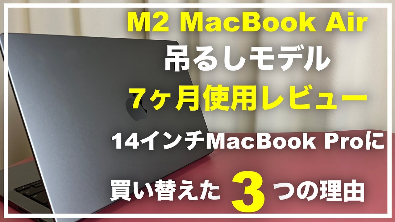 Mac (Apple) - macbookpro14 シルバー 吊るしモデル Mac (Apple) - macbookpro14 シルバー 吊るしモデルの通販 by