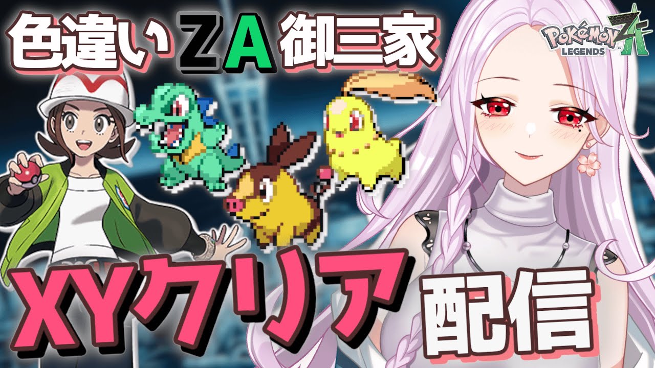 ポケモン　ジャンク　まとめ Yahoo!オークション -「ジャンク」(パック、ボックス、特殊