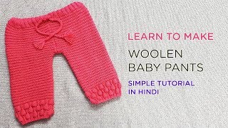 Woolen Baby Pants/Pjami - My Creative Lounge - In Hindi