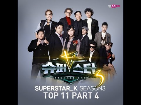 버스커버스커 어쩌다 마주친 그대