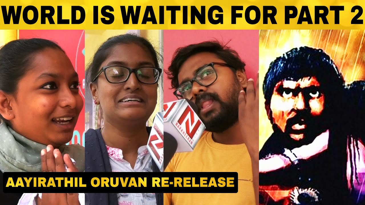 ''செல்வராகவன கட்டிப்புடிச்சு ஒரு Sorry ஒரு Thanks சொல்லனும்'' Emotional Fans after Aayirathil Oruvan