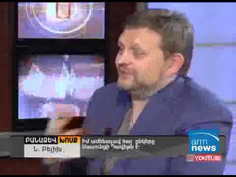 Video: Ի՞նչ է տղամարդը: