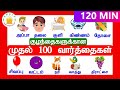   100   my first 100 words in tamil  for kids  tamilarasi