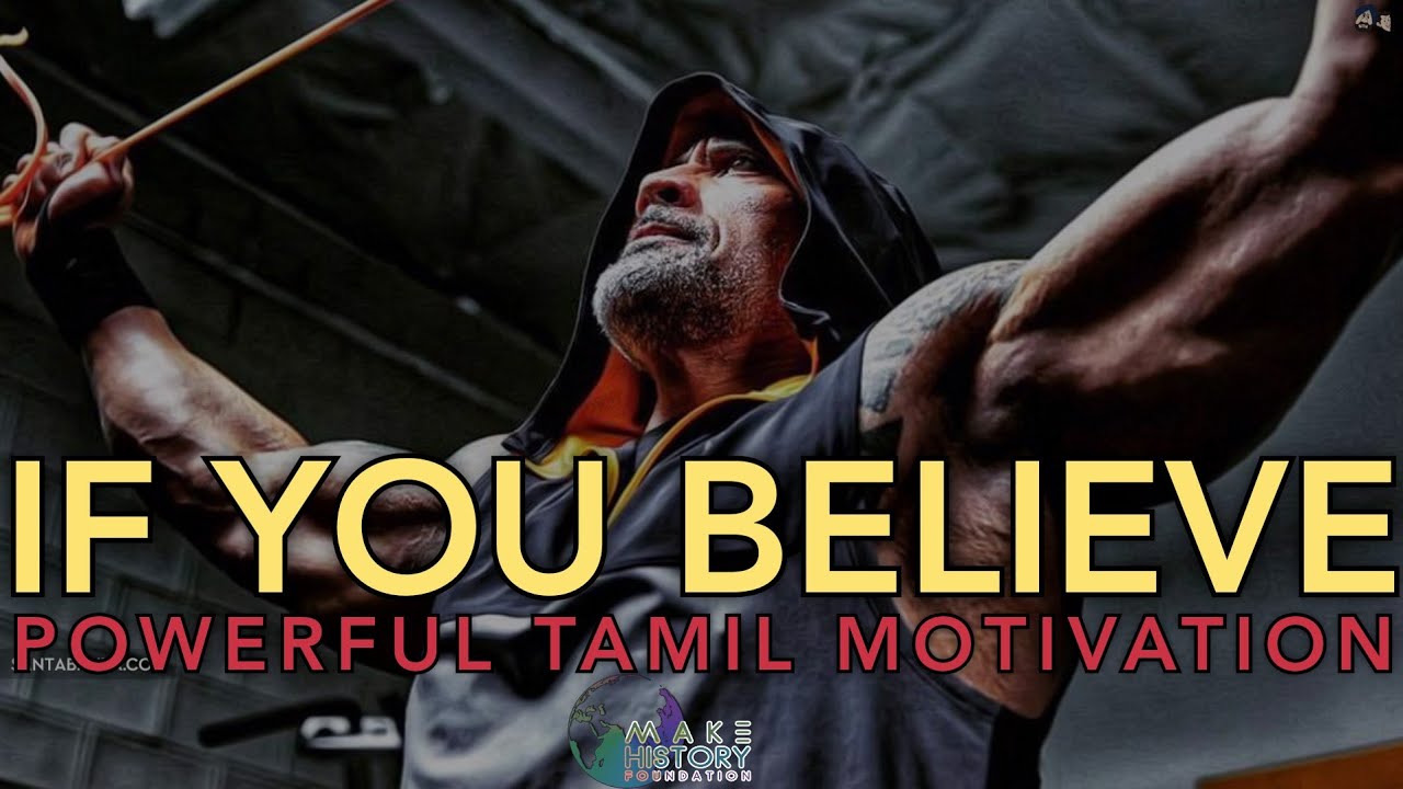 If You Believe Powerful Tamil Motivation Reynord MHFoundation