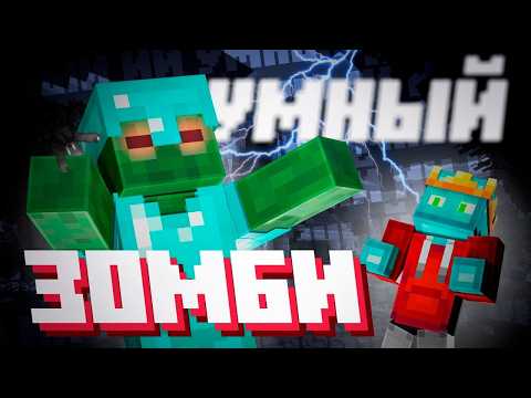I created the DEADLIEST mob in Minecraft!
