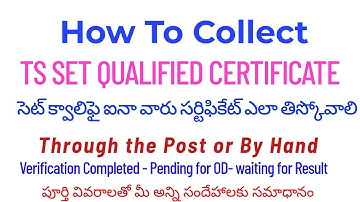 HOW TO COLLECT TS SET QUALIFIED CERTIFICATE సెట్ క్వాలిఫై ఐనా వారు సర్టిఫికేట్ ఎలా తిస్కోవలి 2023