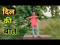     parinda k  jay vlogs